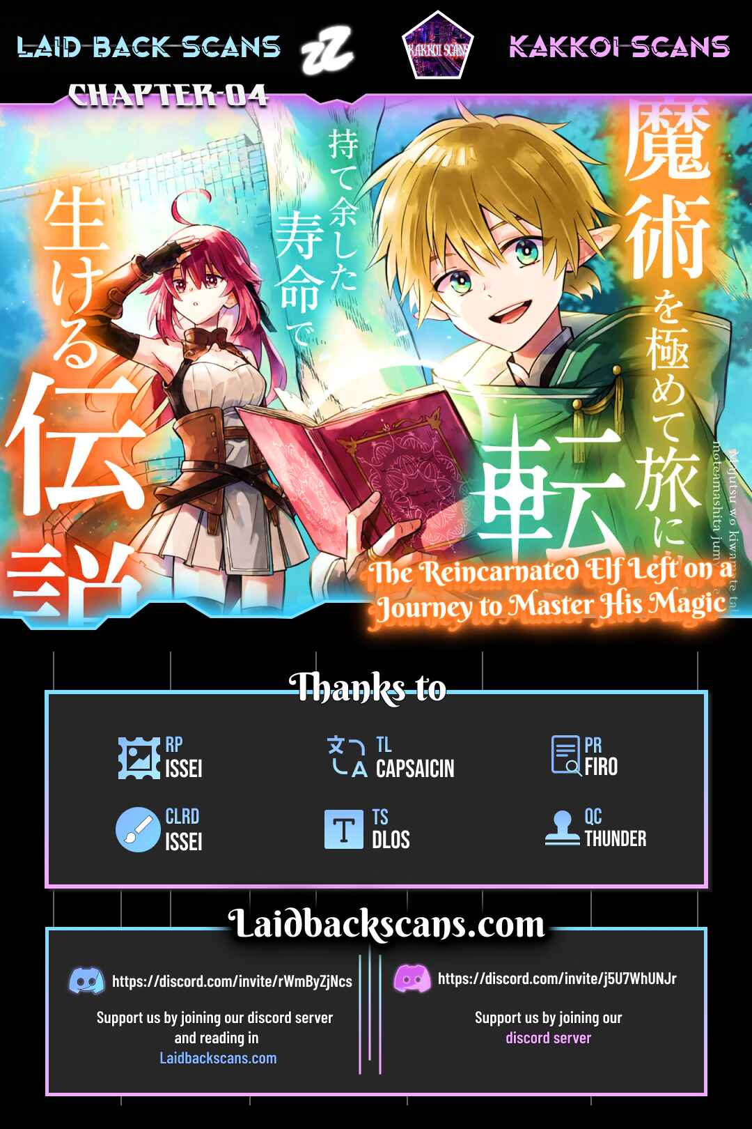 Page 1 Chapter 4 Majutsu wo Kiwamete Tabi ni Deta Tensei Elf, Moteamashita Jumyou de Ikeru Densetsu to naru