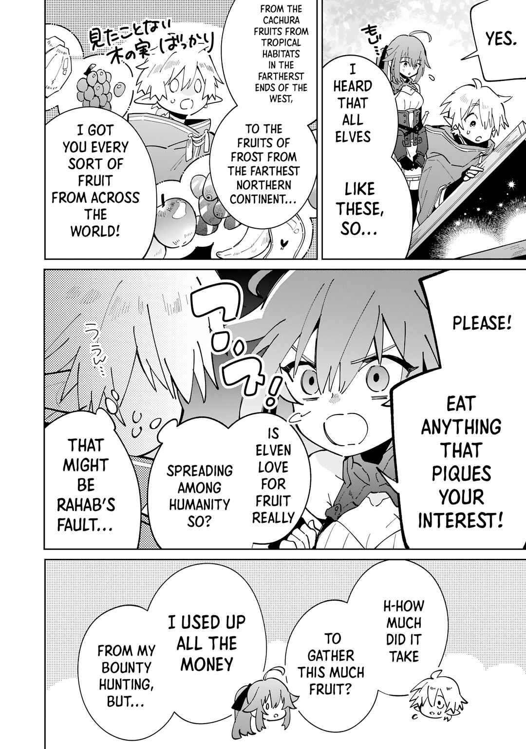 Page 21 Chapter 4 Majutsu wo Kiwamete Tabi ni Deta Tensei Elf, Moteamashita Jumyou de Ikeru Densetsu to naru