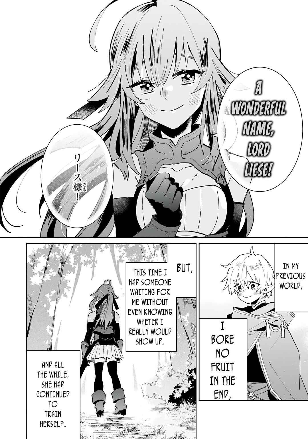 Page 31 Chapter 4 Majutsu wo Kiwamete Tabi ni Deta Tensei Elf, Moteamashita Jumyou de Ikeru Densetsu to naru