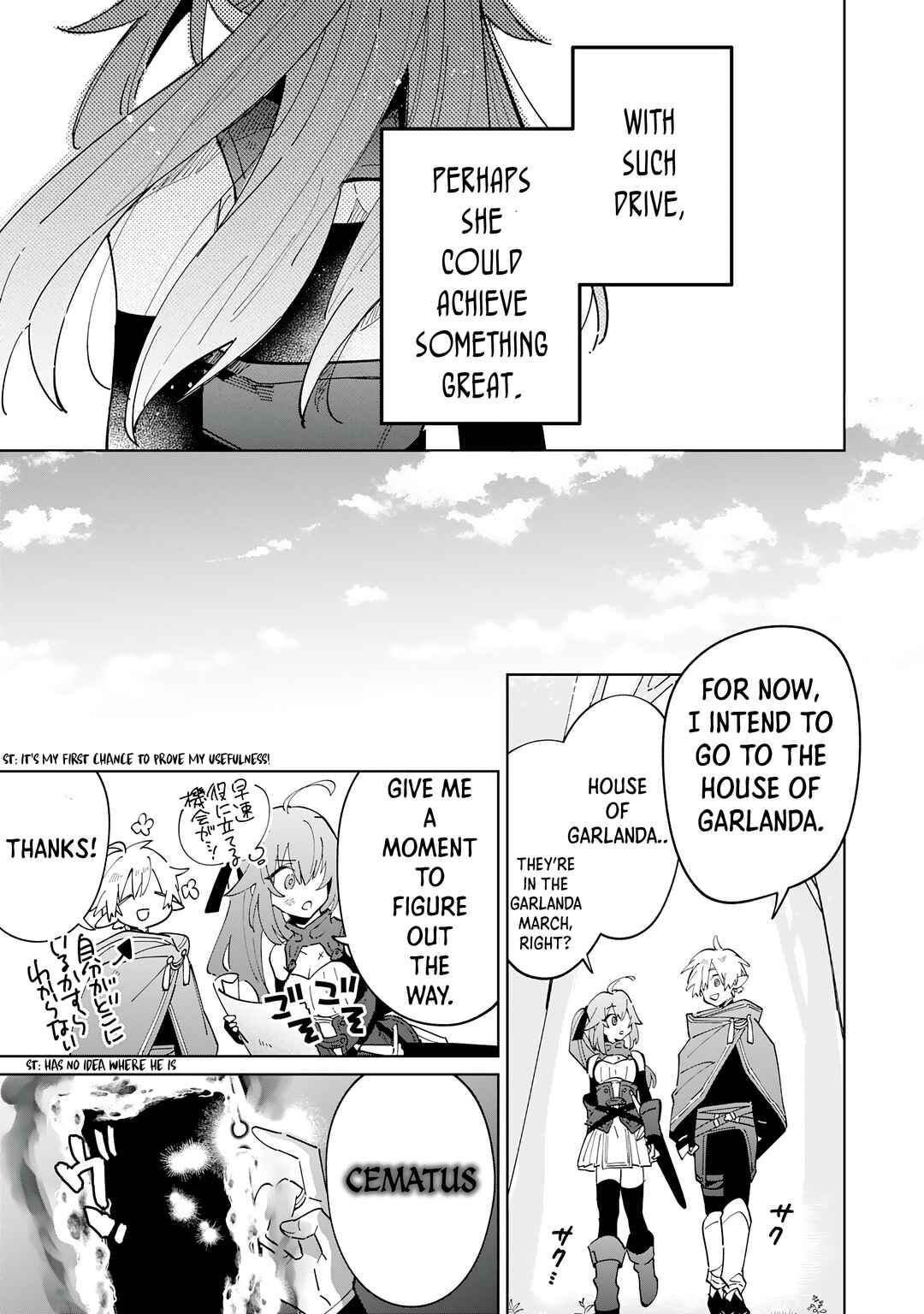 Page 32 Chapter 4 Majutsu wo Kiwamete Tabi ni Deta Tensei Elf, Moteamashita Jumyou de Ikeru Densetsu to naru