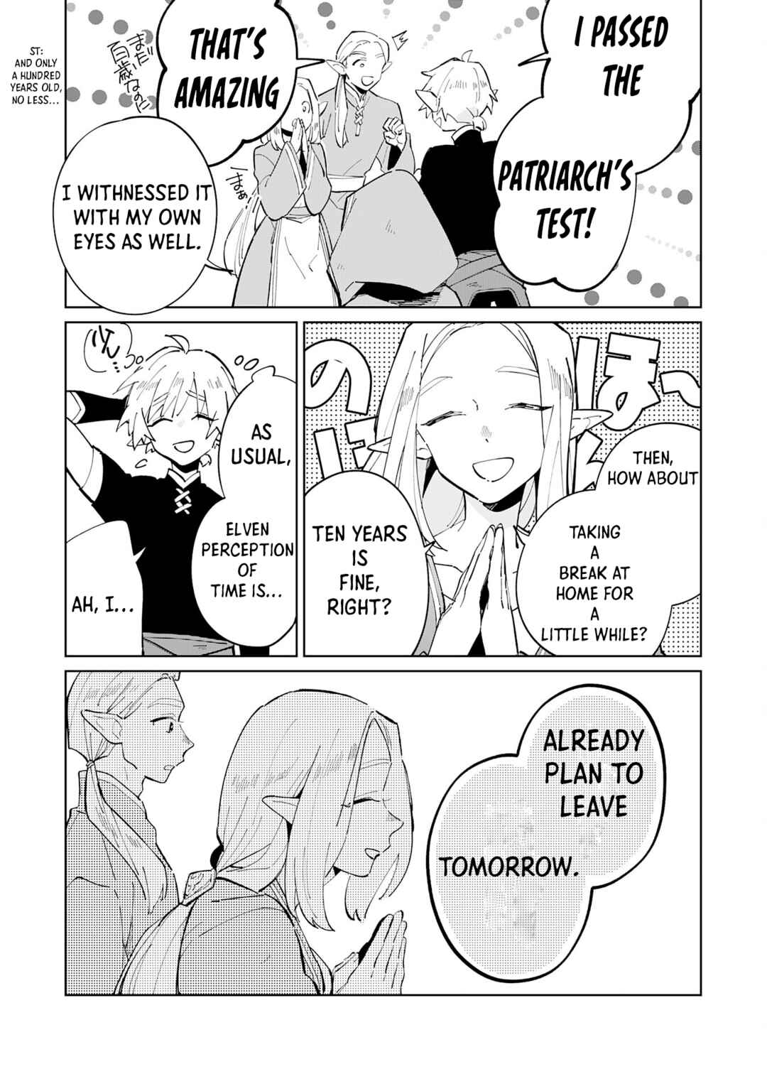 Page 4 Chapter 4 Majutsu wo Kiwamete Tabi ni Deta Tensei Elf, Moteamashita Jumyou de Ikeru Densetsu to naru