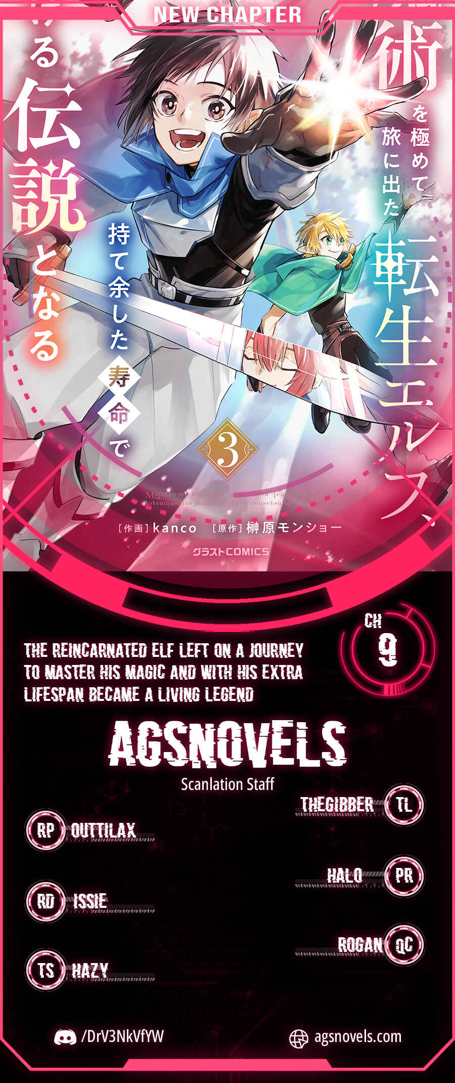 Page 1 Chapter 9 Majutsu wo Kiwamete Tabi ni Deta Tensei Elf, Moteamashita Jumyou de Ikeru Densetsu to naru