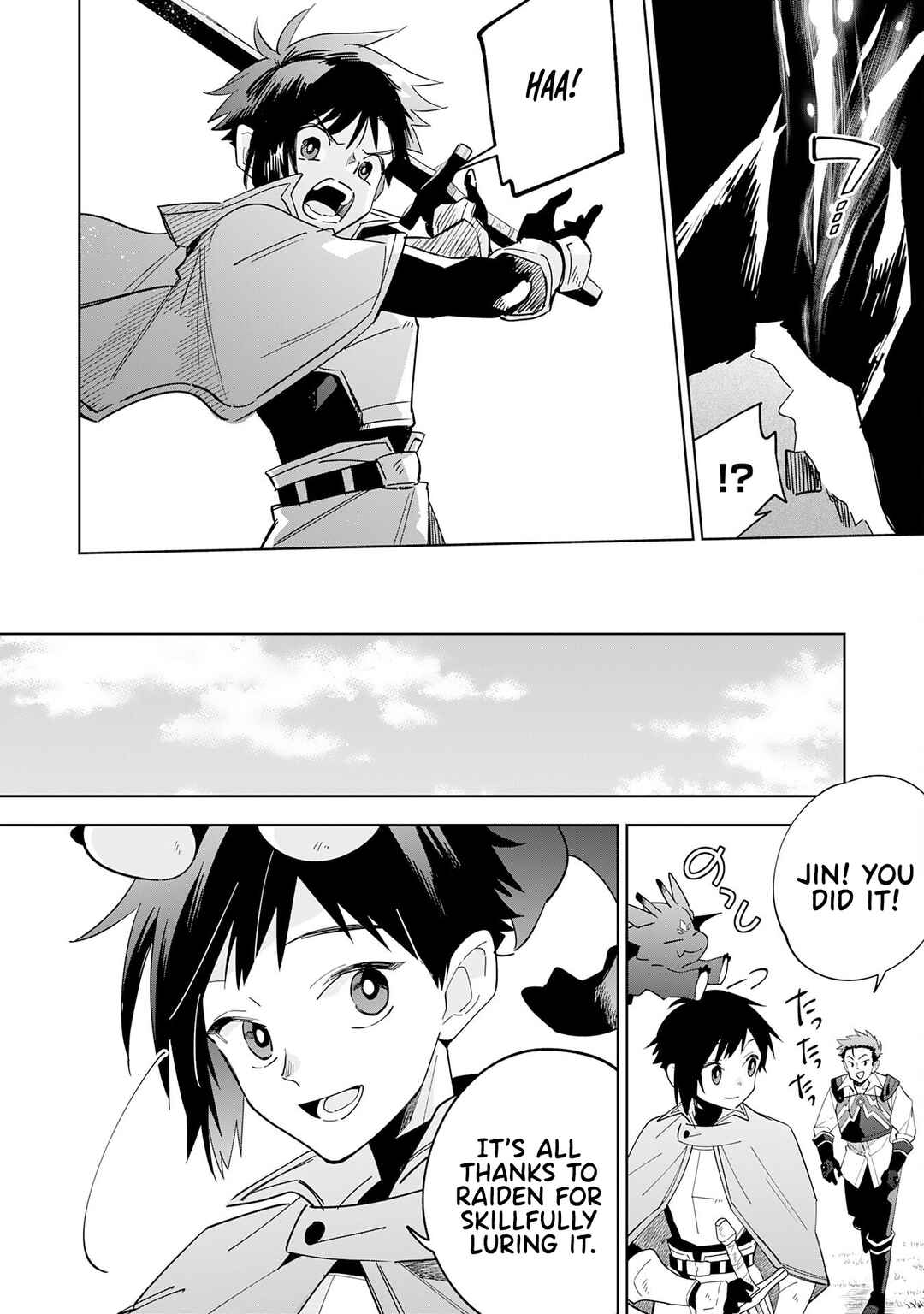 Page 5 Chapter 15 Majutsu wo Kiwamete Tabi ni Deta Tensei Elf, Moteamashita Jumyou de Ikeru Densetsu to naru