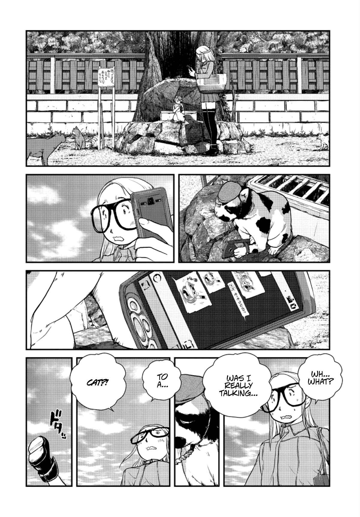 Page 6 Chapter Unknown_ef4a Canned Cat Food Batch