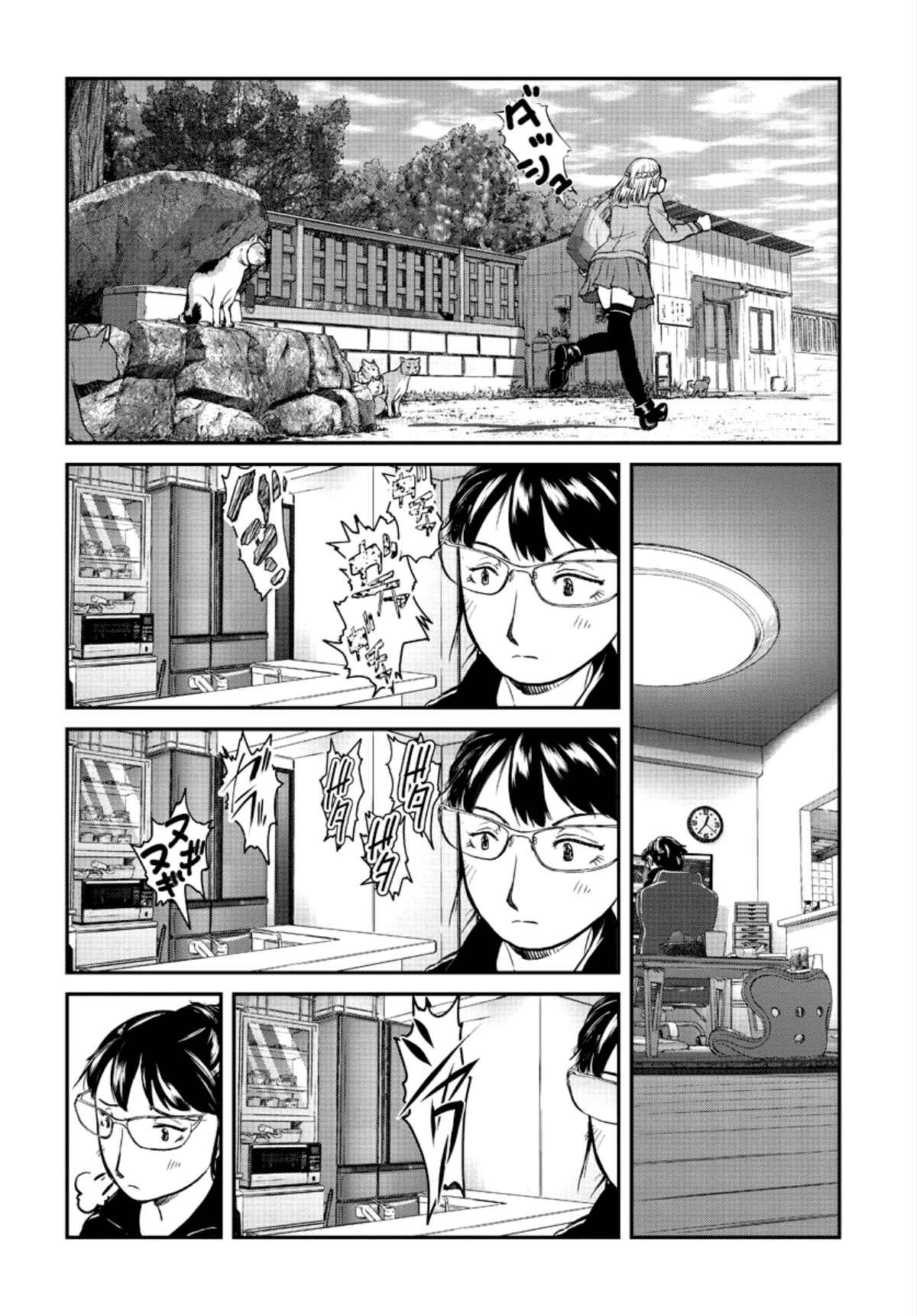 Page 8 Chapter Unknown_ef4a Canned Cat Food Batch