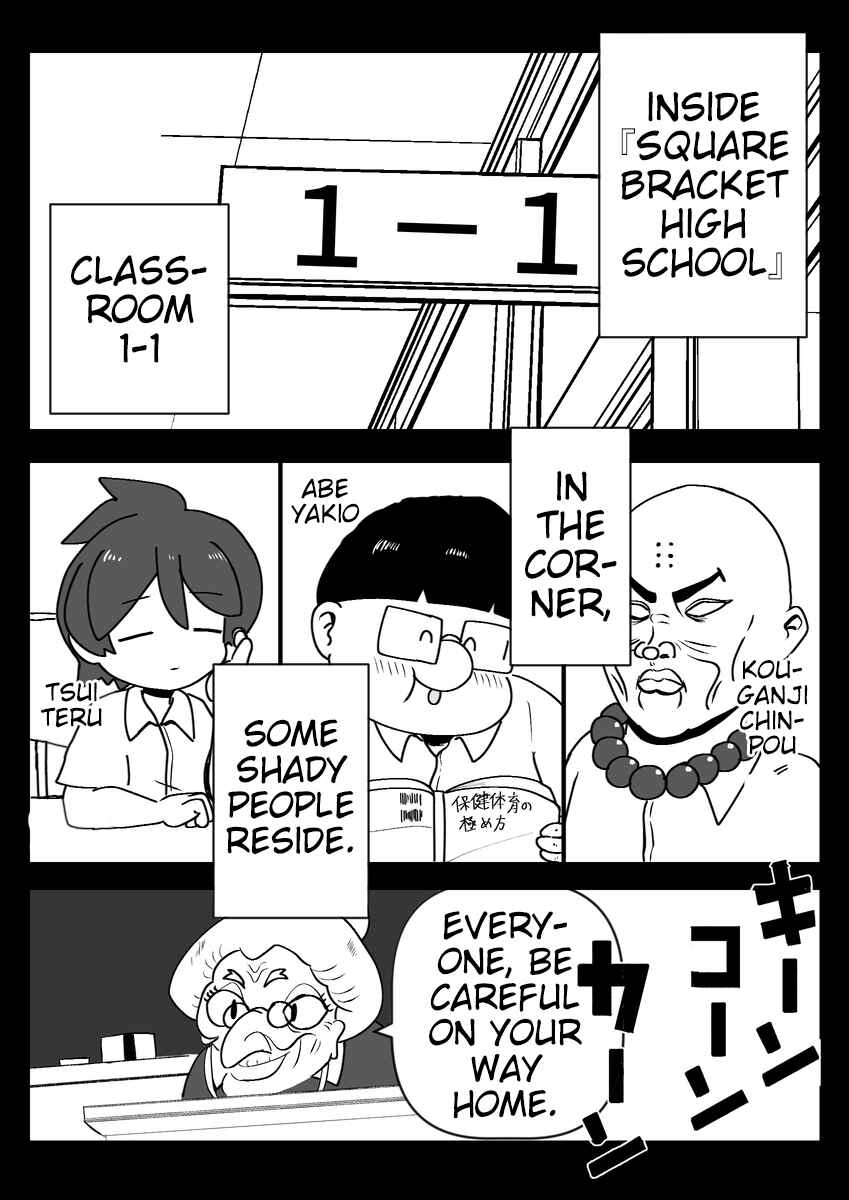 Page 2 Chapter 1 Josou ga Shishunki ni Ataeru Eikyou o Kangaeyou