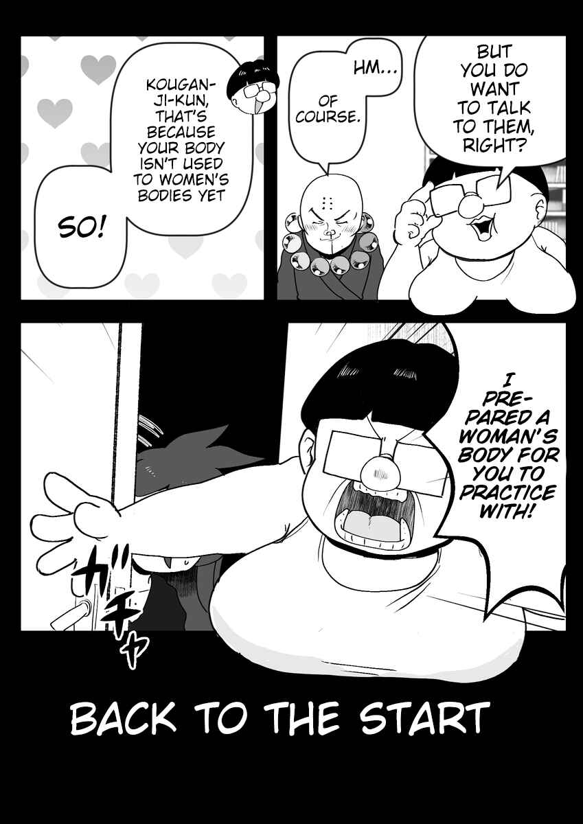 Page 6 Chapter 1 Josou ga Shishunki ni Ataeru Eikyou o Kangaeyou
