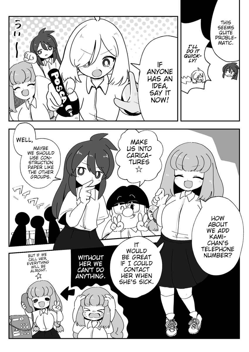 Page 8 Chapter 4 Josou ga Shishunki ni Ataeru Eikyou o Kangaeyou