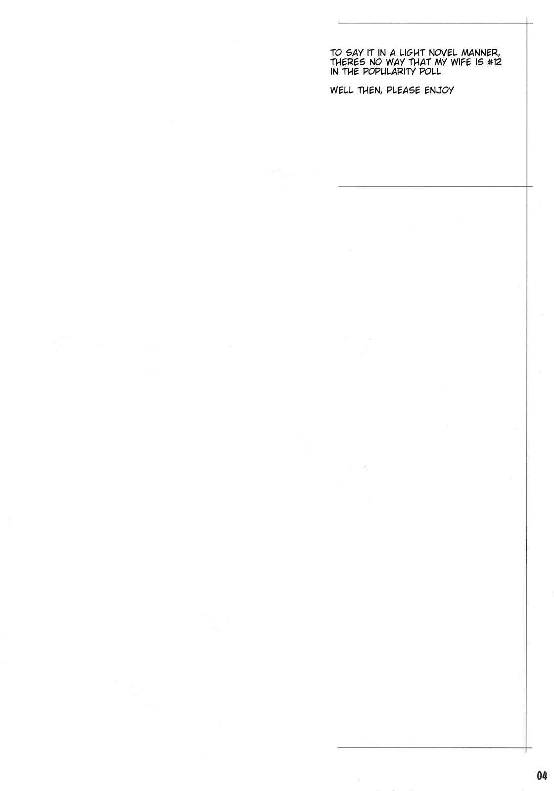 Page 3 Chapter 3 Bakuman - Bakunew (Doujinshi)