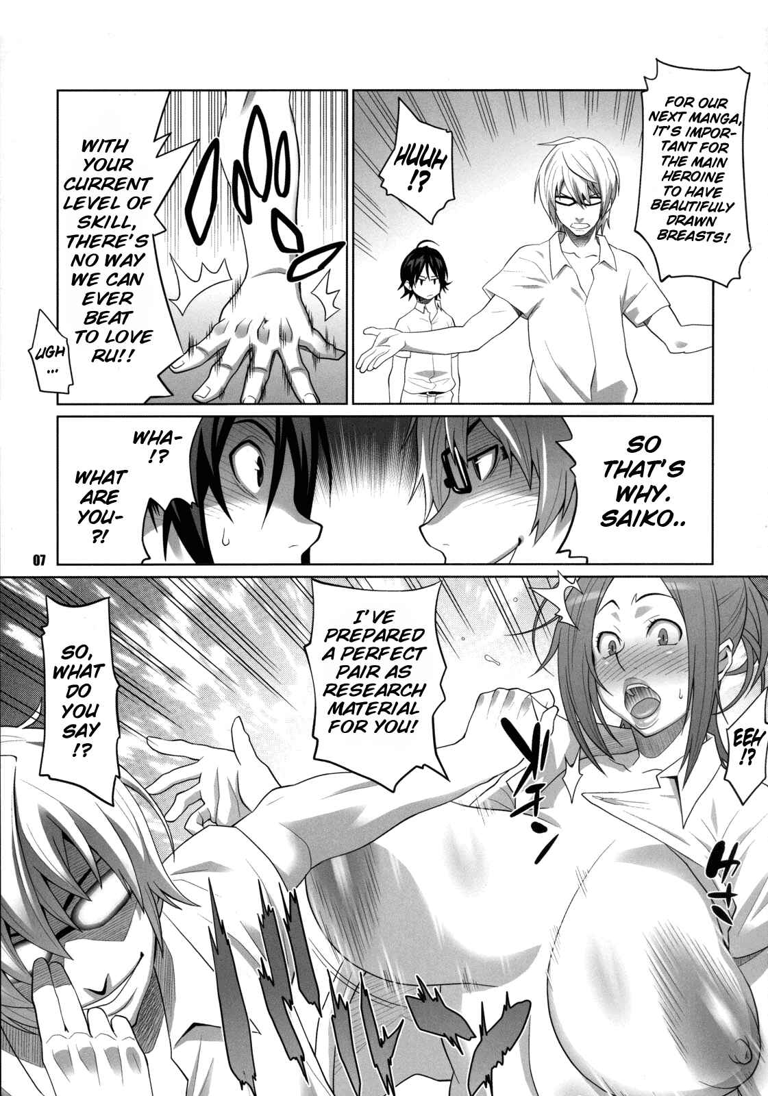 Page 6 Chapter 1 Bakuman - Bakunew (Doujinshi)