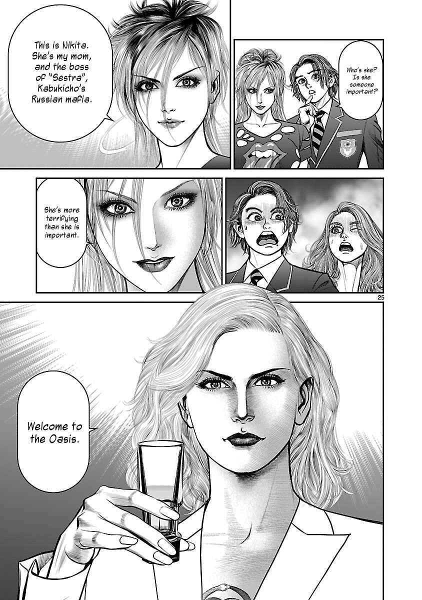 Page 22 Chapter 10 Babel the 2nd: Golden Boy