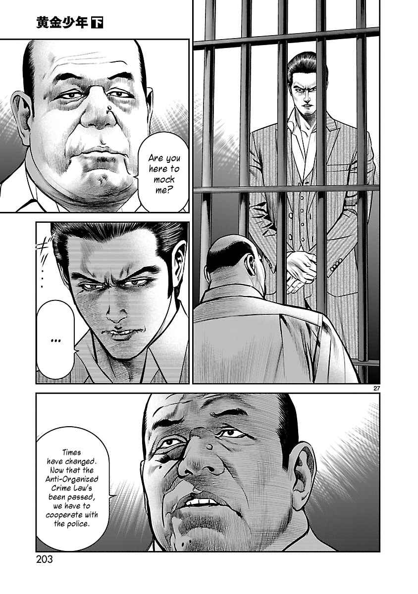 Page 24 Chapter 10 Babel the 2nd: Golden Boy