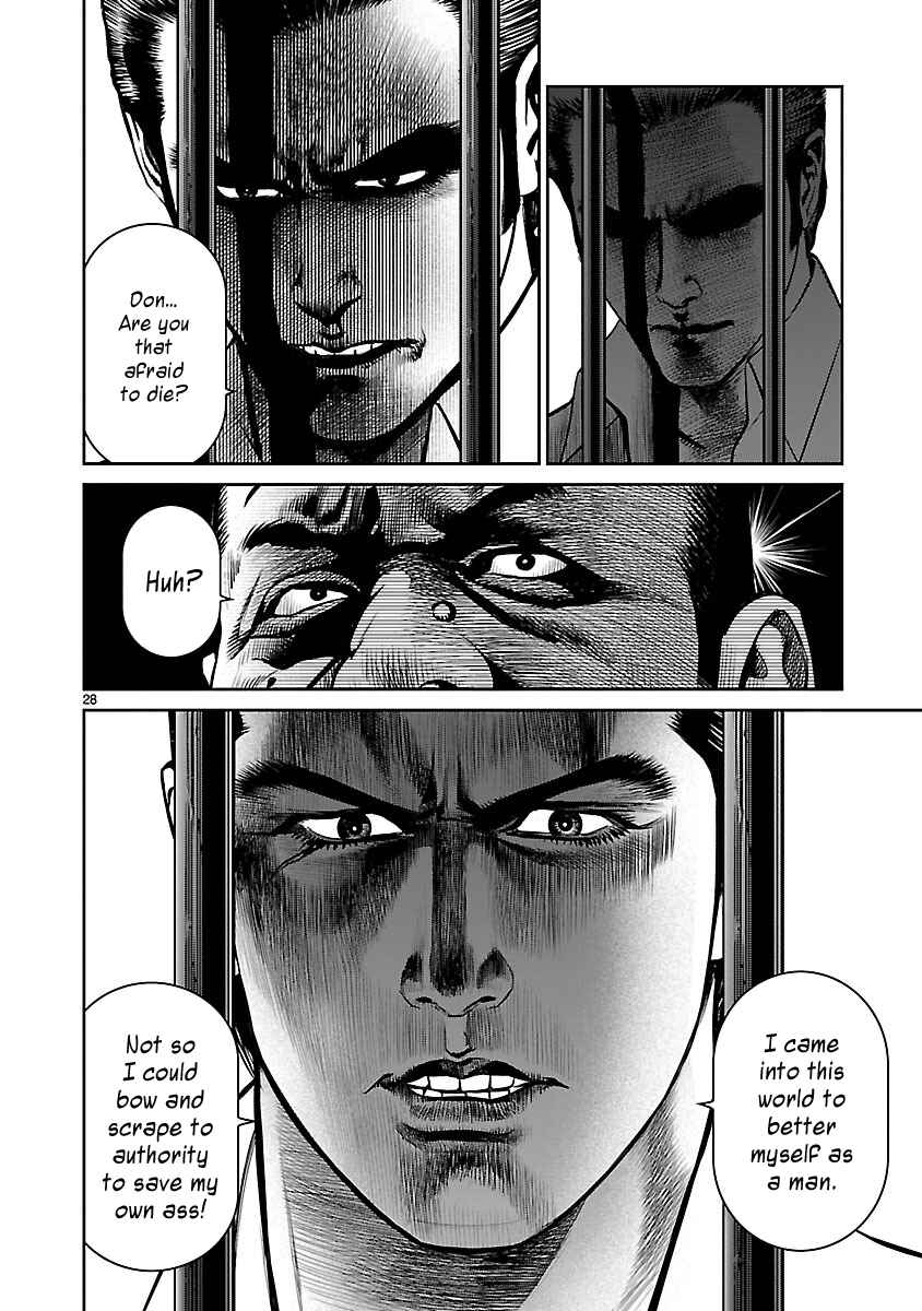Page 25 Chapter 10 Babel the 2nd: Golden Boy