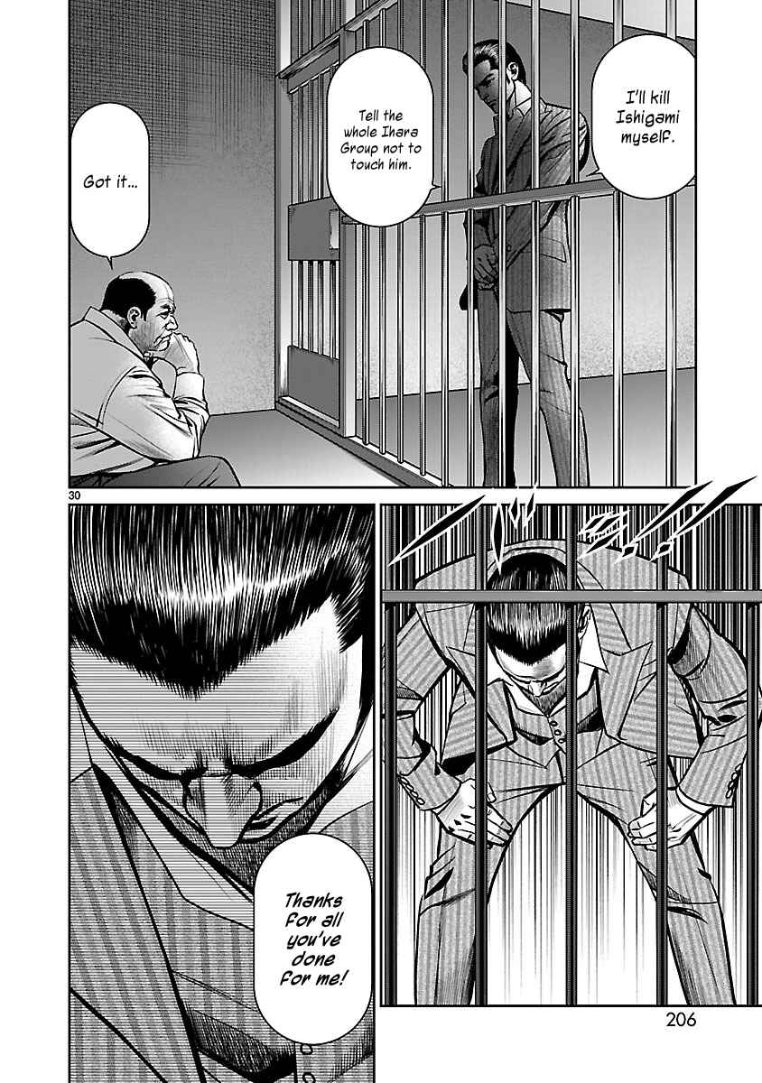 Page 27 Chapter 10 Babel the 2nd: Golden Boy
