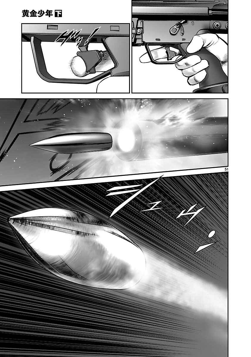 Page 47 Chapter 10 Babel the 2nd: Golden Boy