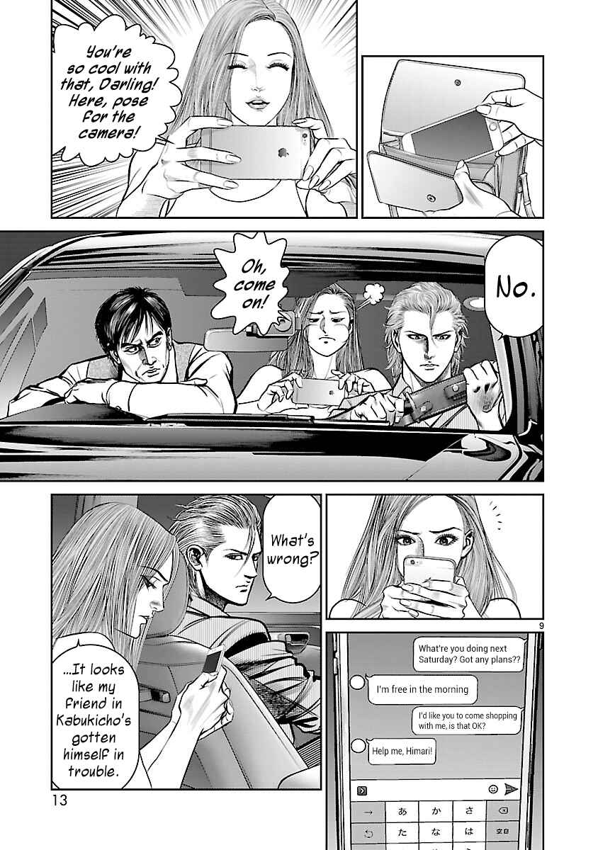 Page 12 Chapter 7 Babel the 2nd: Golden Boy