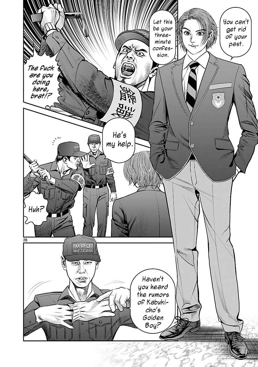 Page 29 Chapter 7 Babel the 2nd: Golden Boy