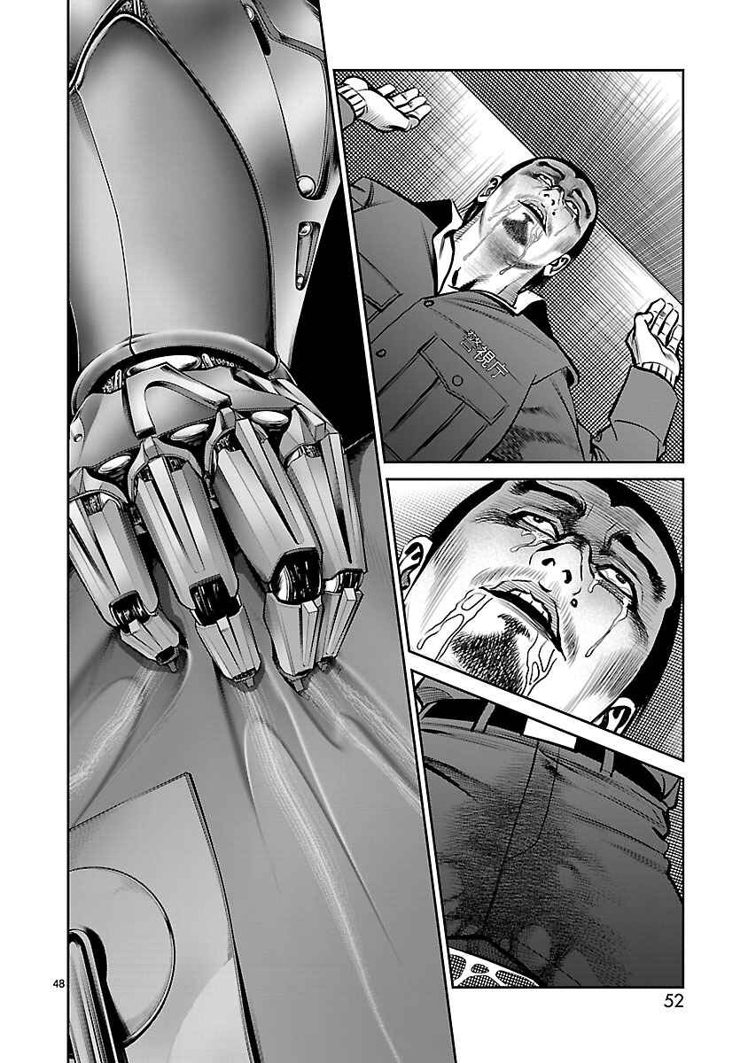 Page 47 Chapter 7 Babel the 2nd: Golden Boy