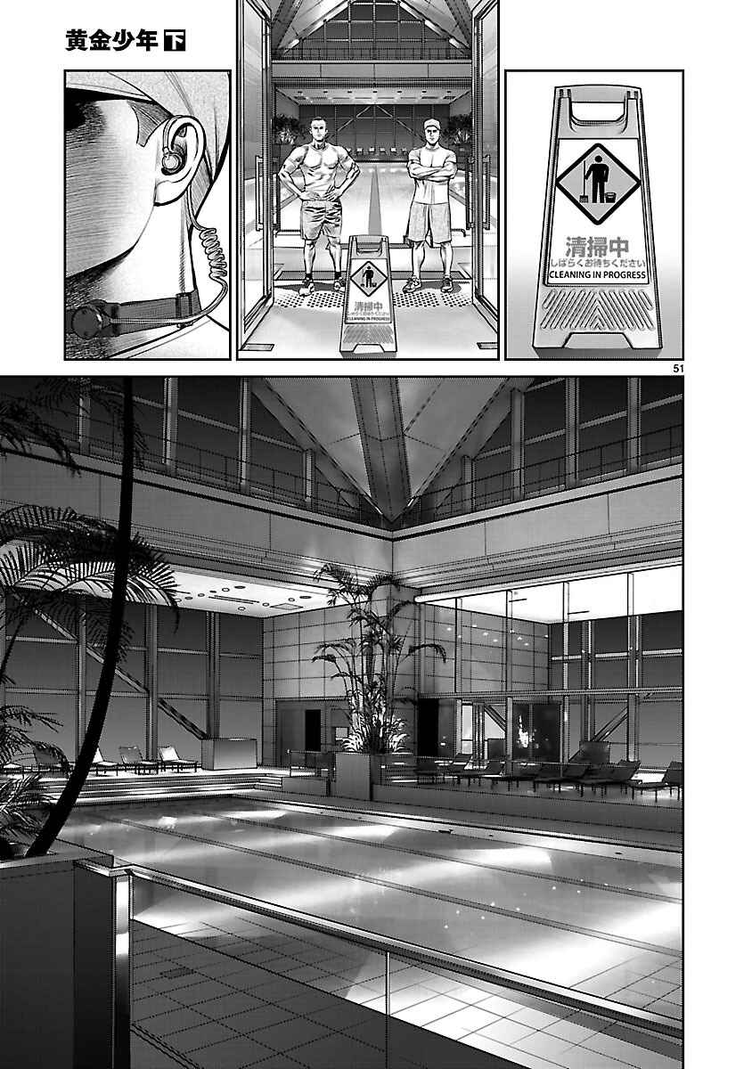 Page 50 Chapter 7 Babel the 2nd: Golden Boy