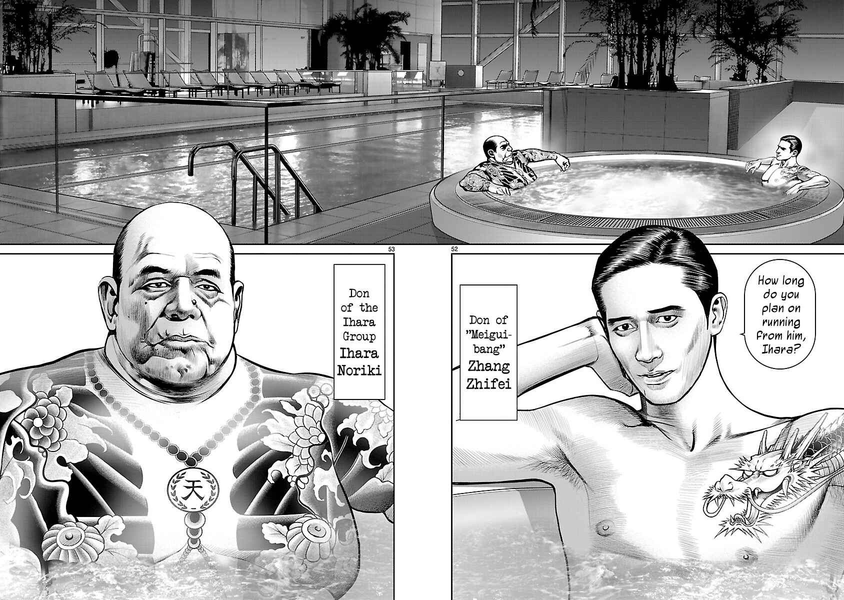 Page 51 Chapter 7 Babel the 2nd: Golden Boy