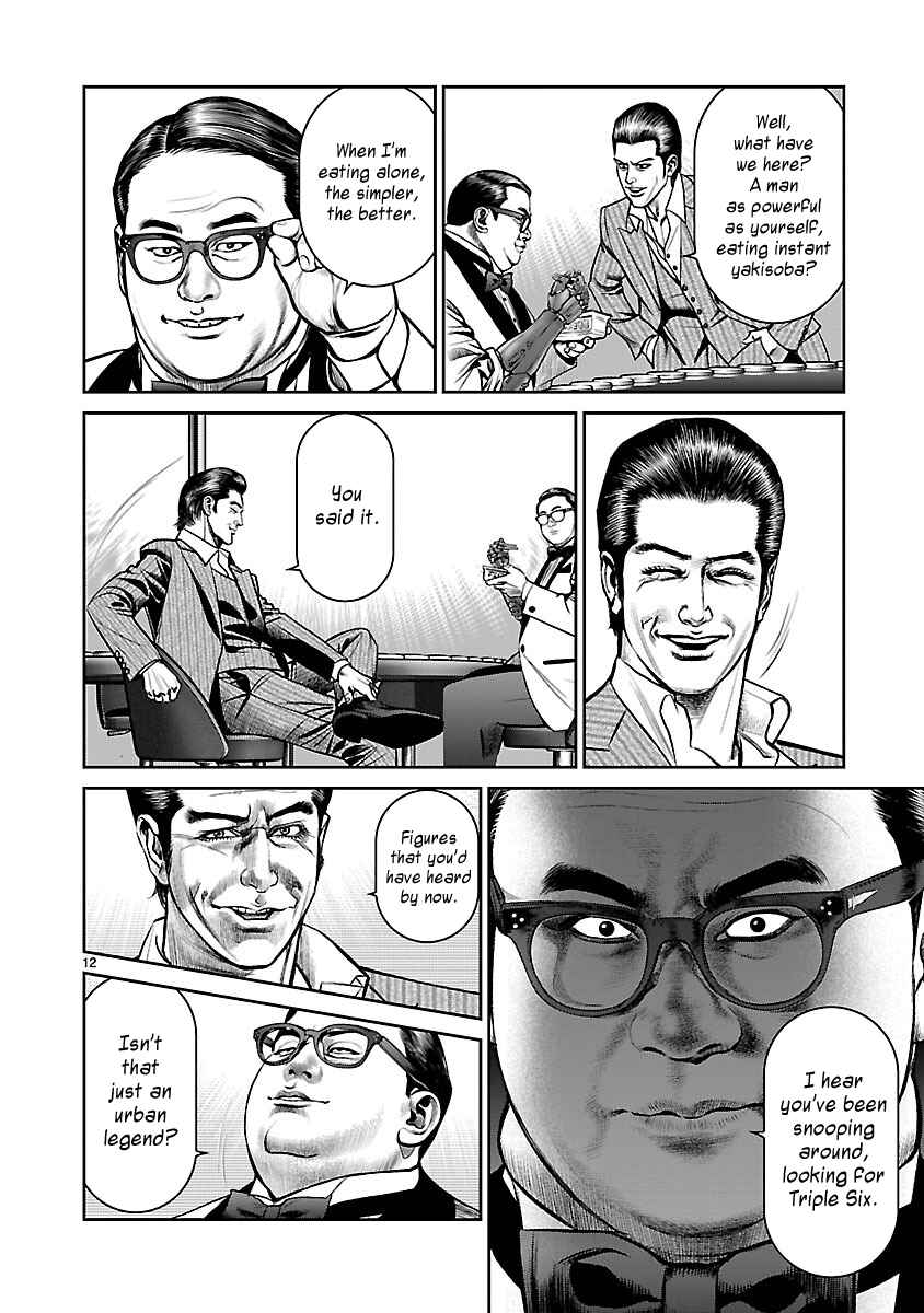 Page 11 Chapter 9 Babel the 2nd: Golden Boy