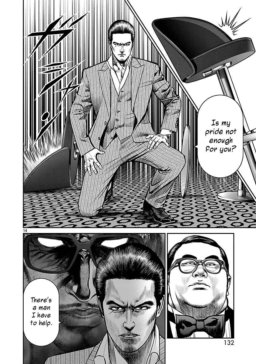 Page 13 Chapter 9 Babel the 2nd: Golden Boy