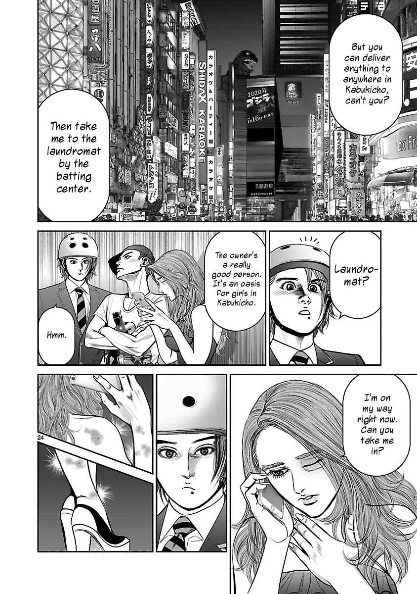 Page 22 Chapter 9 Babel the 2nd: Golden Boy