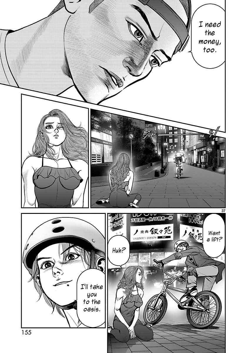 Page 33 Chapter 9 Babel the 2nd: Golden Boy