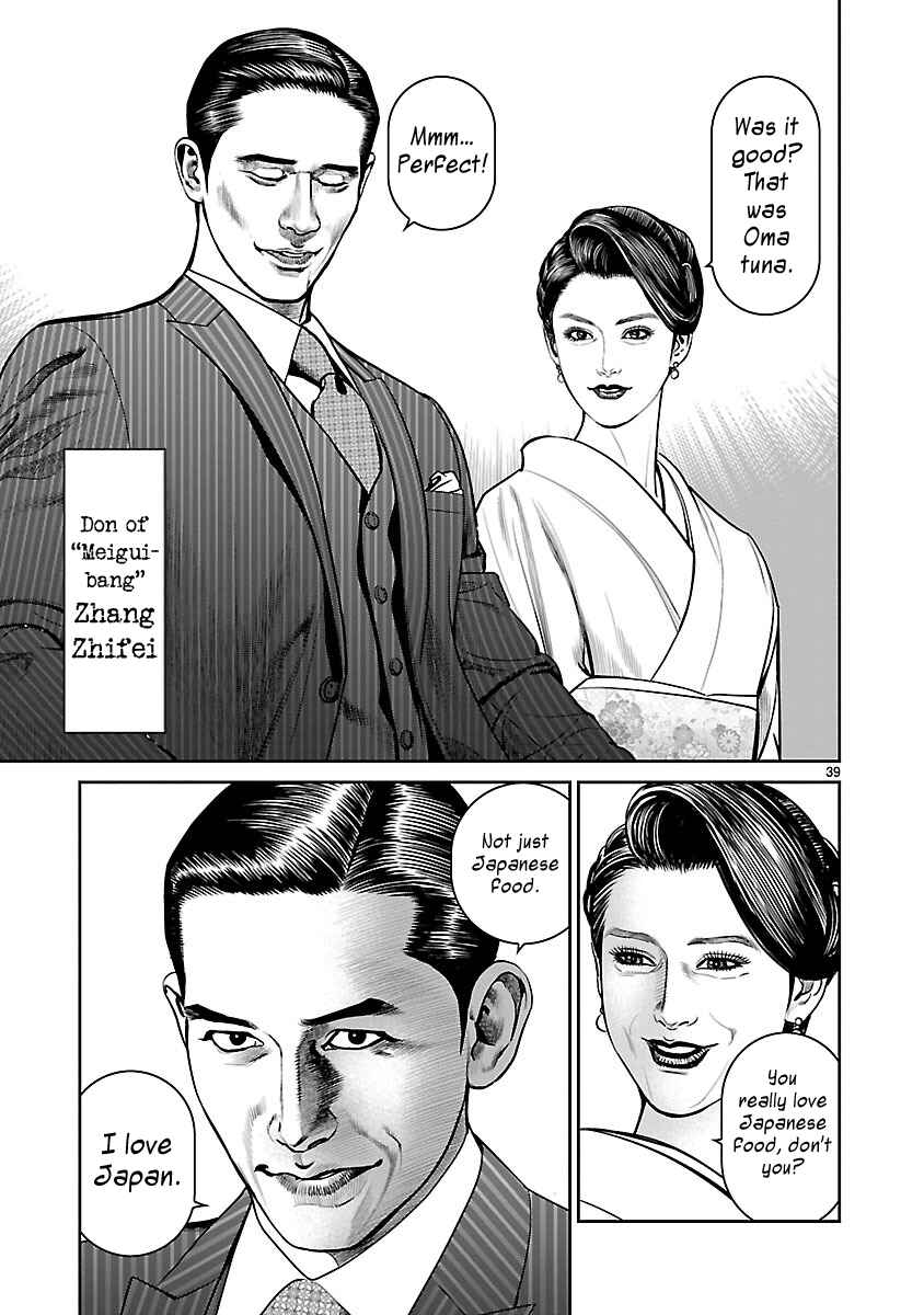 Page 35 Chapter 9 Babel the 2nd: Golden Boy