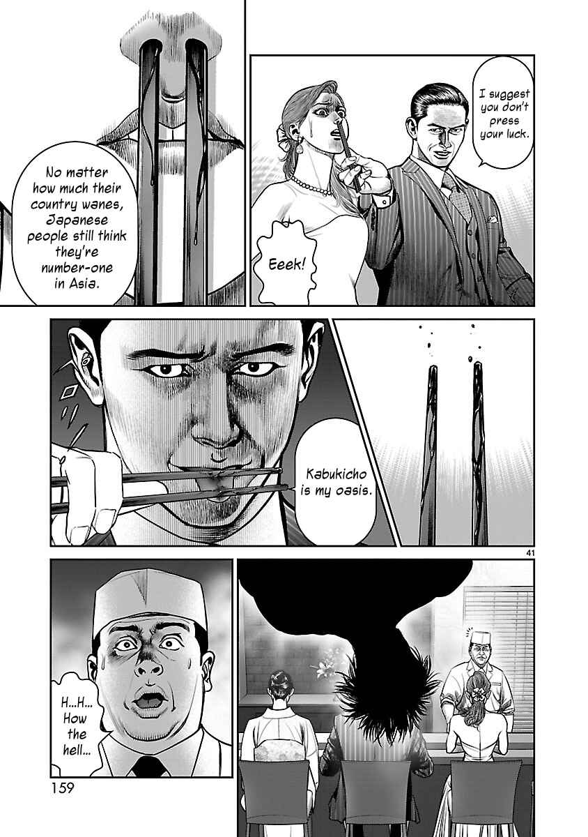 Page 37 Chapter 9 Babel the 2nd: Golden Boy