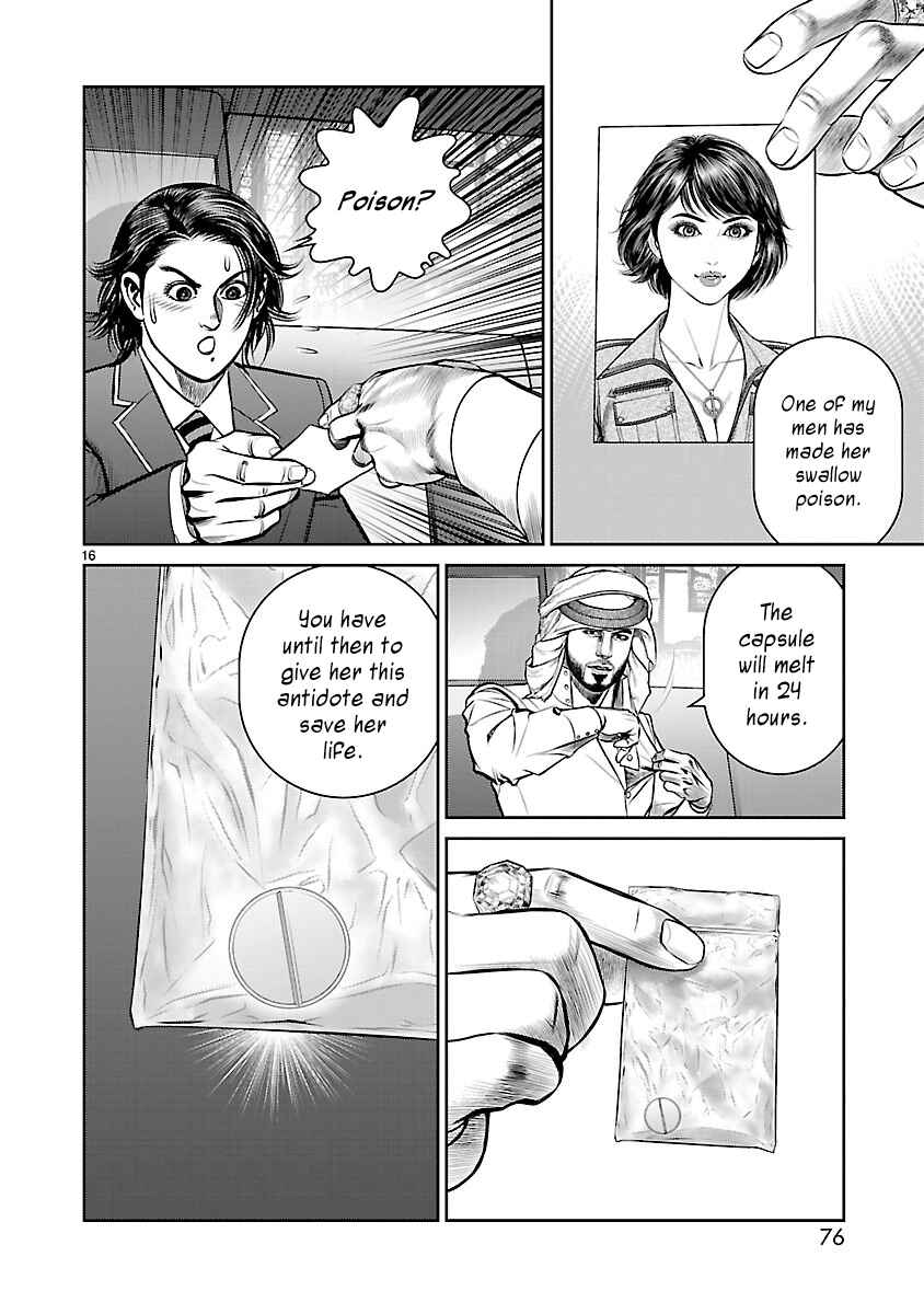 Page 14 Chapter 2 Babel the 2nd: Golden Boy