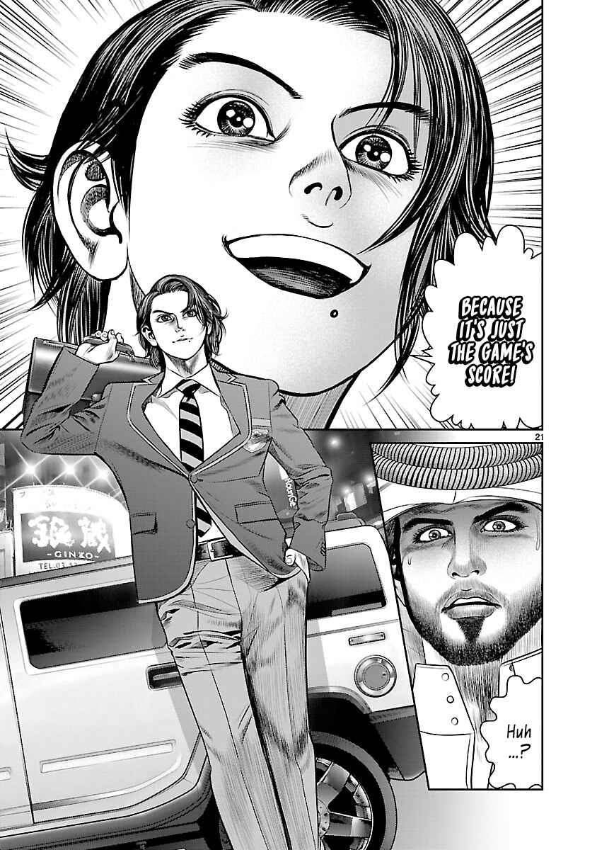 Page 19 Chapter 2 Babel the 2nd: Golden Boy
