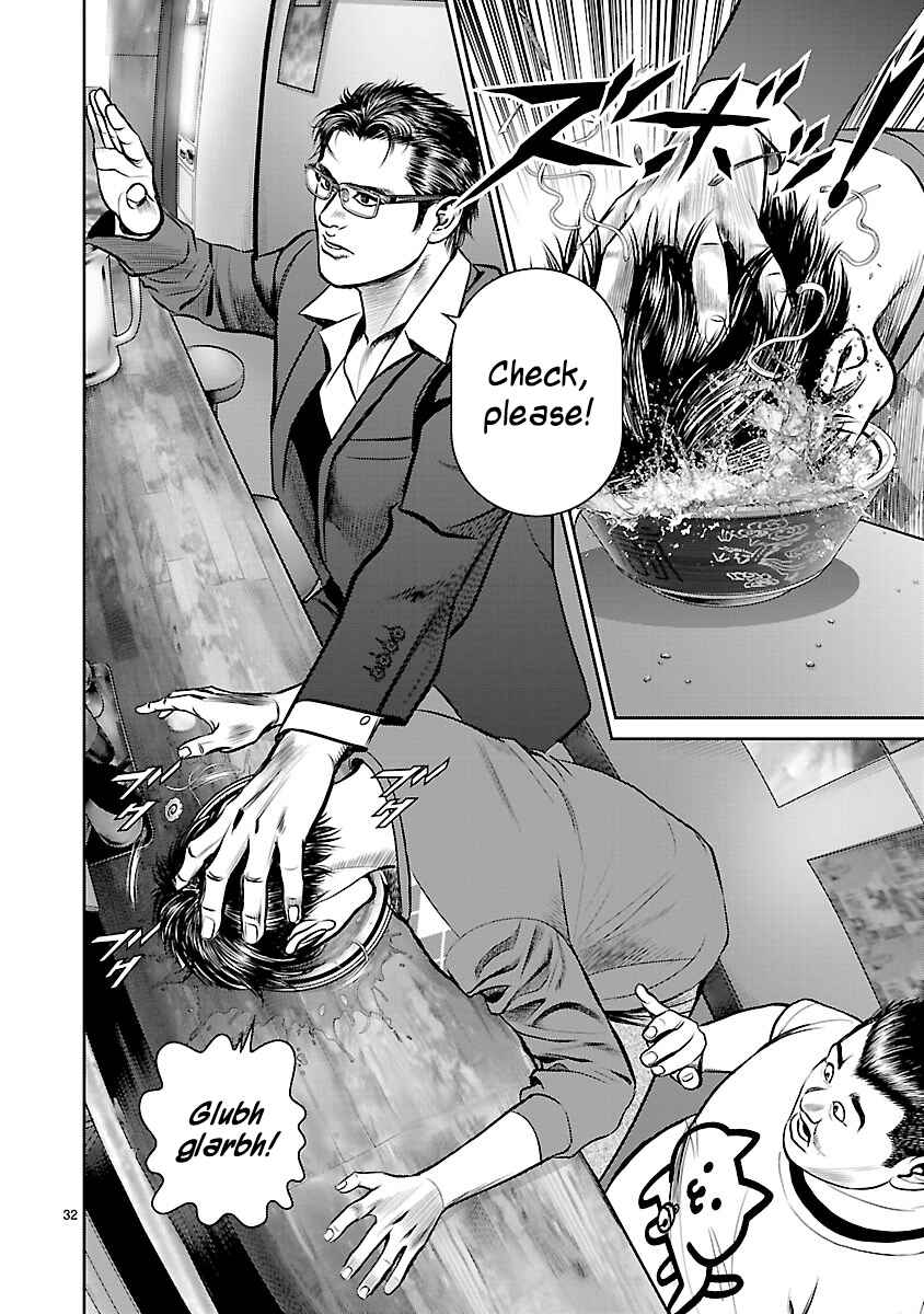 Page 27 Chapter 2 Babel the 2nd: Golden Boy