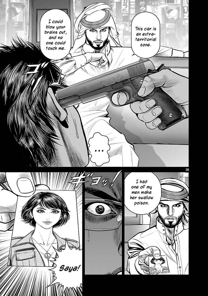 Page 33 Chapter 2 Babel the 2nd: Golden Boy