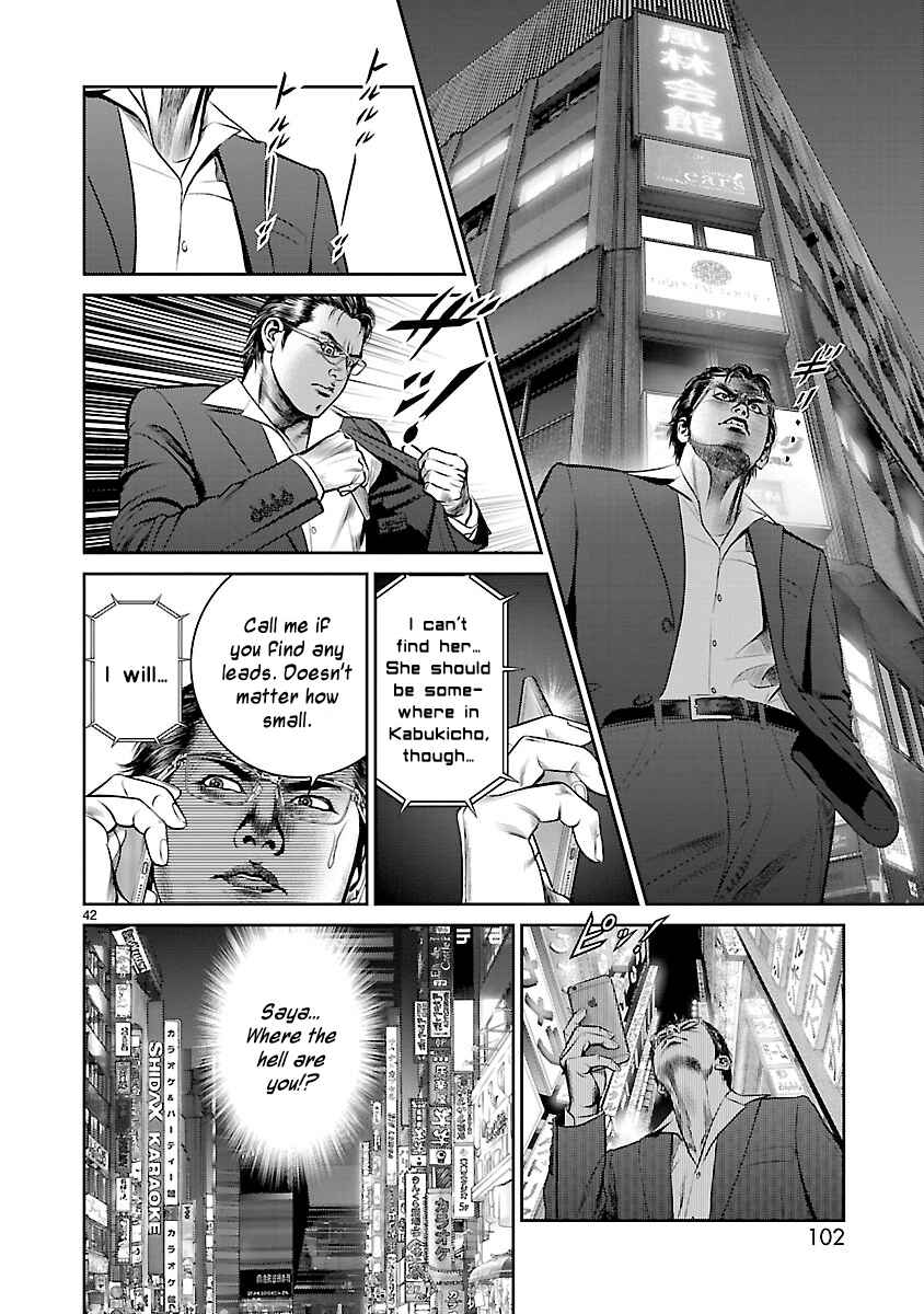 Page 36 Chapter 2 Babel the 2nd: Golden Boy