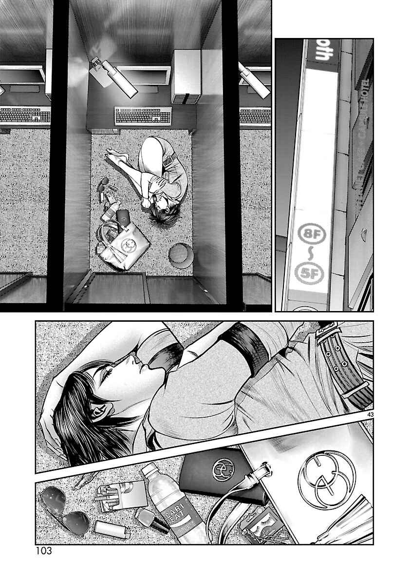 Page 37 Chapter 2 Babel the 2nd: Golden Boy