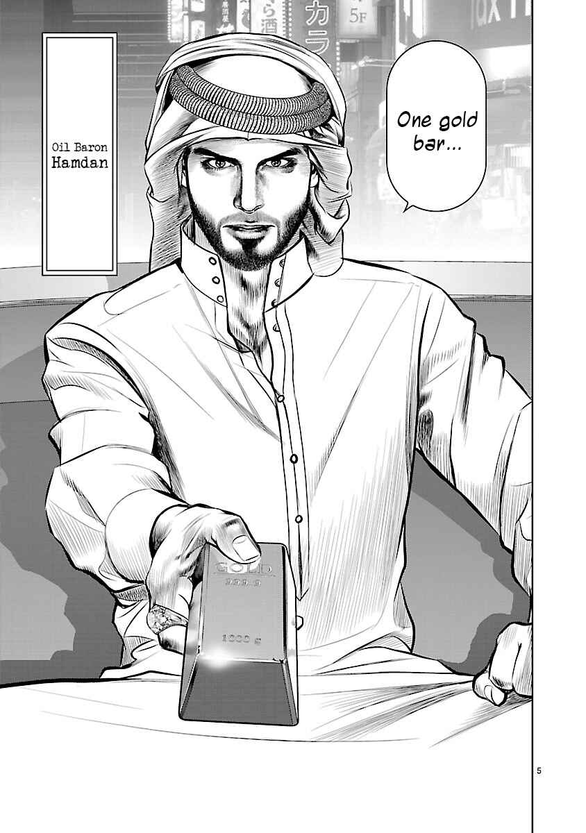 Page 4 Chapter 2 Babel the 2nd: Golden Boy