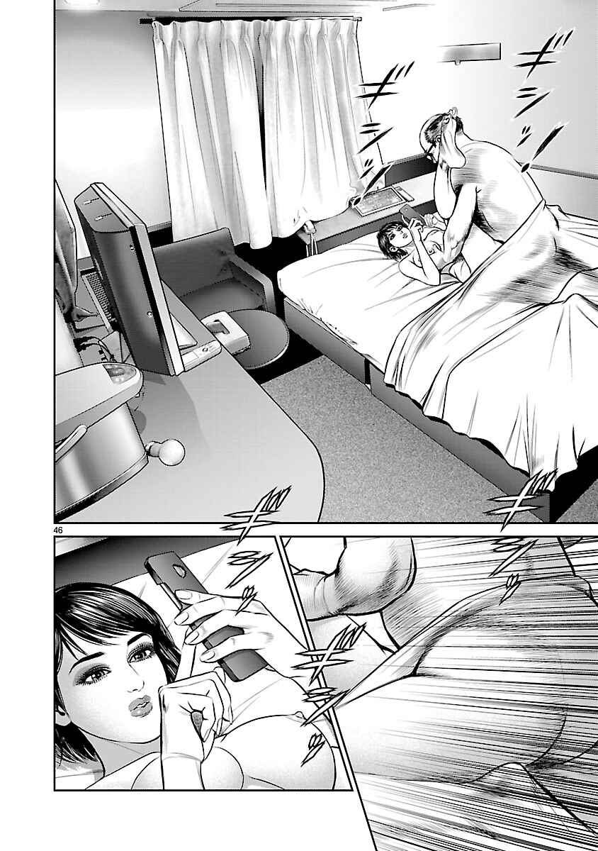 Page 40 Chapter 2 Babel the 2nd: Golden Boy