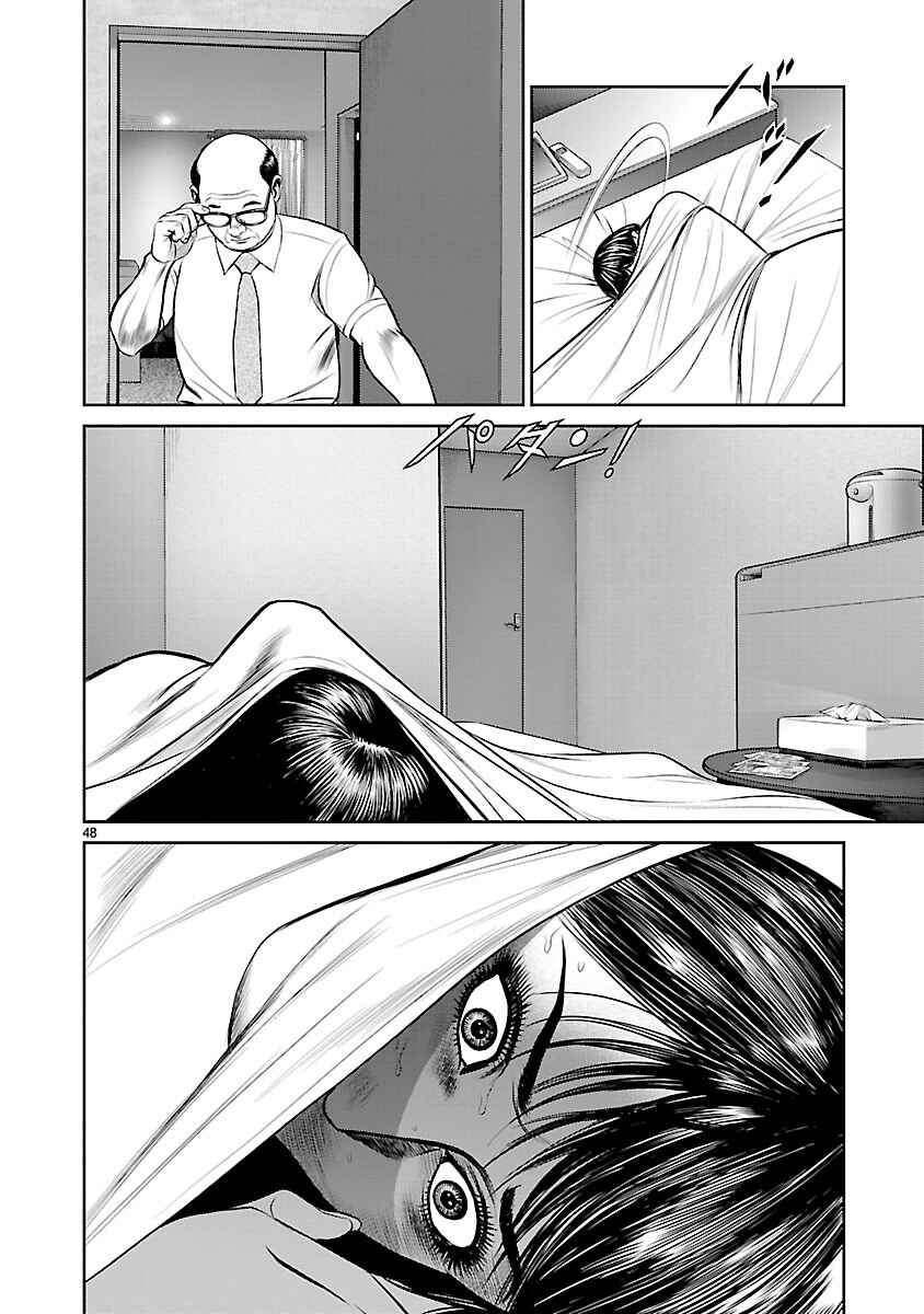 Page 42 Chapter 2 Babel the 2nd: Golden Boy