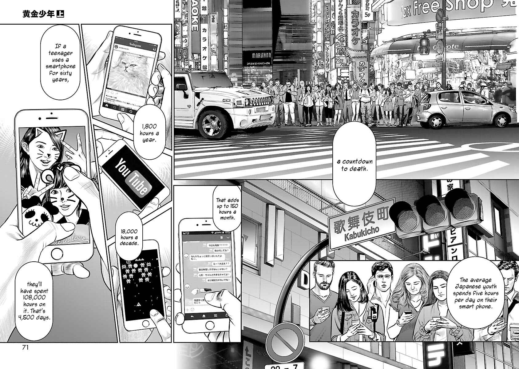 Page 9 Chapter 2 Babel the 2nd: Golden Boy