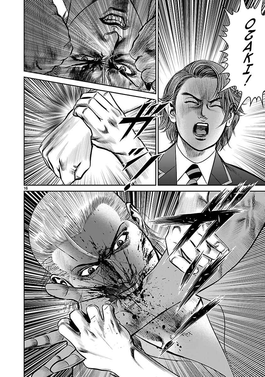Page 14 Chapter 13 Babel the 2nd: Golden Boy