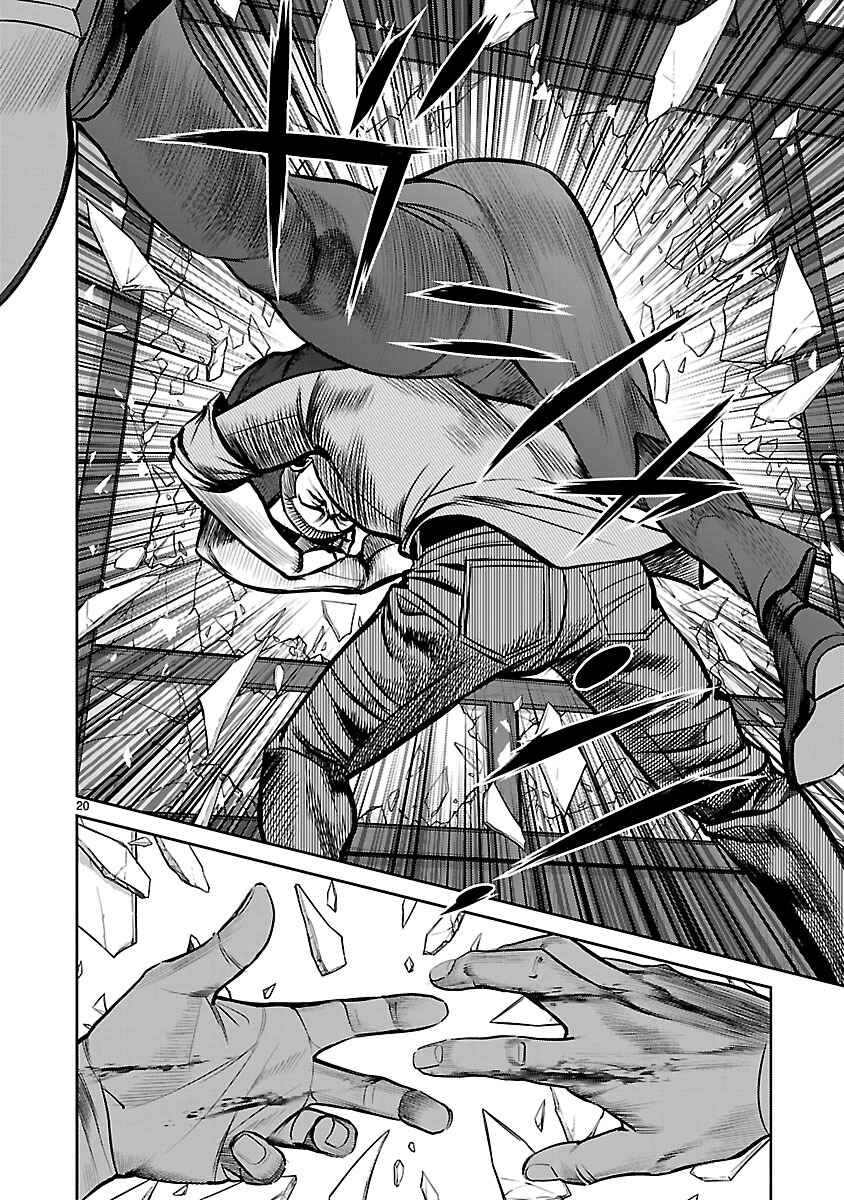 Page 18 Chapter 13 Babel the 2nd: Golden Boy