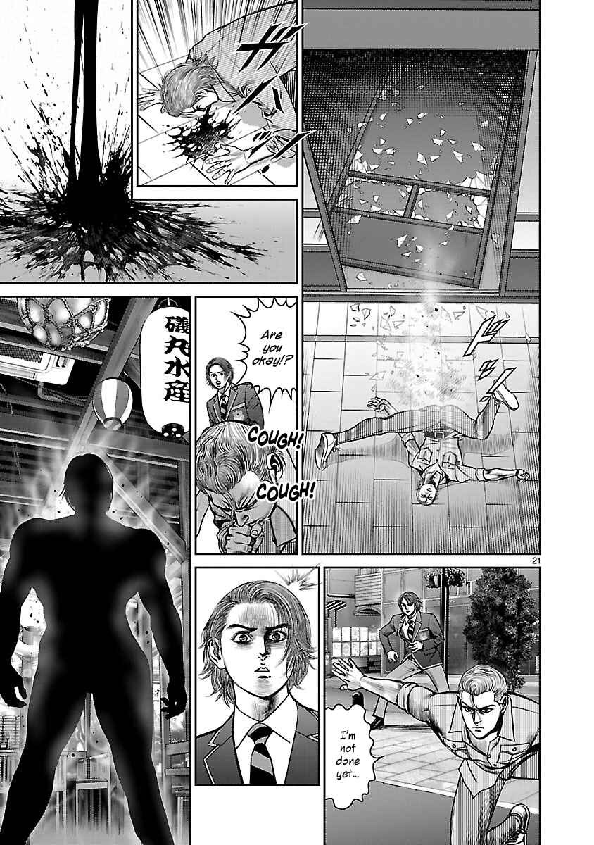 Page 19 Chapter 13 Babel the 2nd: Golden Boy