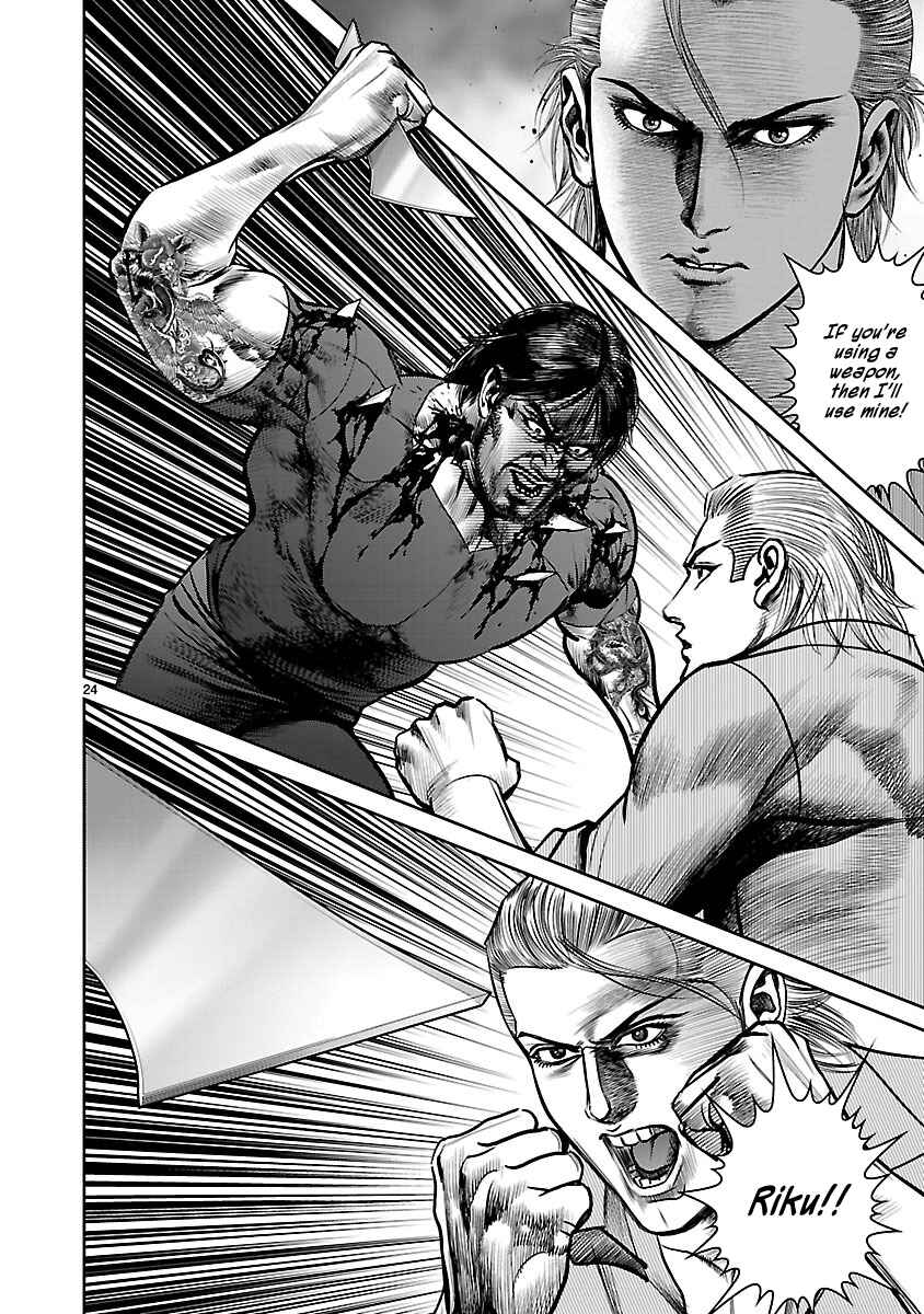 Page 22 Chapter 13 Babel the 2nd: Golden Boy