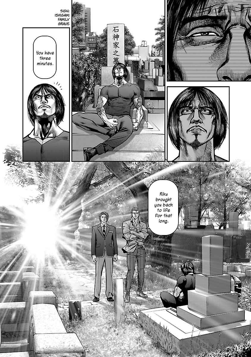 Page 32 Chapter 13 Babel the 2nd: Golden Boy
