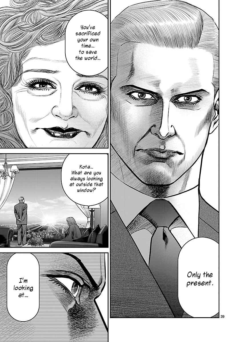 Page 37 Chapter 13 Babel the 2nd: Golden Boy