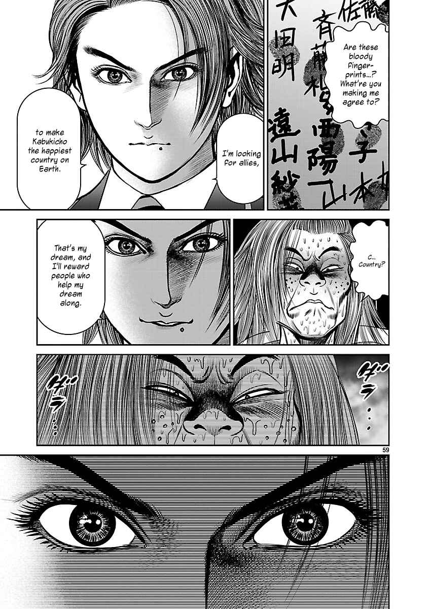 Page 56 Chapter 13 Babel the 2nd: Golden Boy