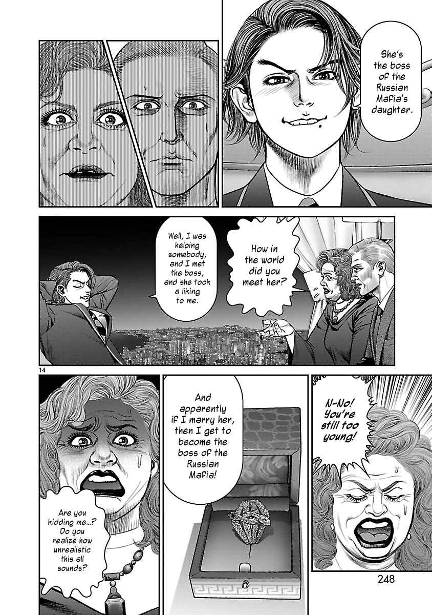 Page 13 Chapter 11 Babel the 2nd: Golden Boy