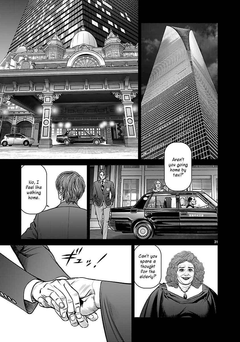 Page 28 Chapter 11 Babel the 2nd: Golden Boy