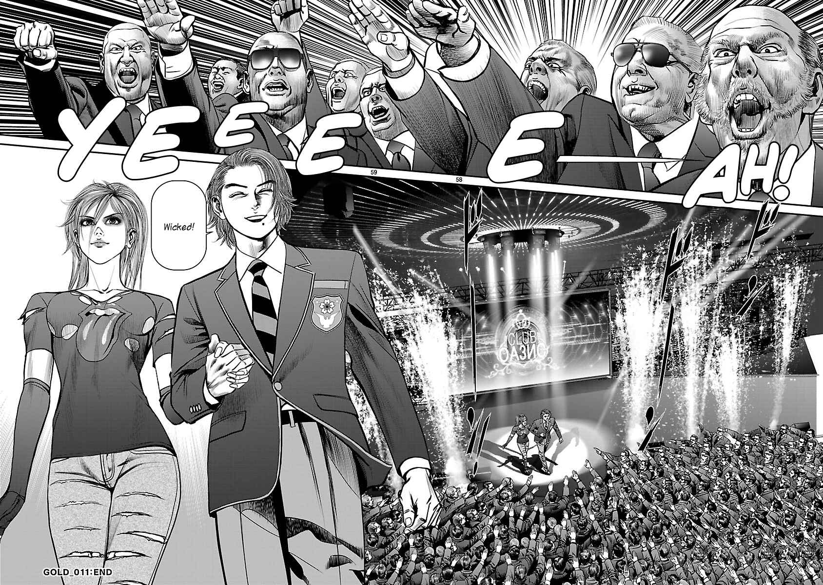 Page 52 Chapter 11 Babel the 2nd: Golden Boy